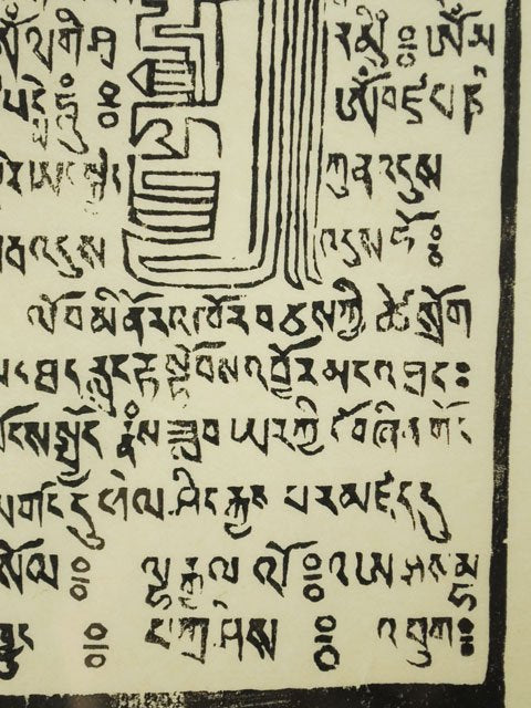 チベット木版画No.102