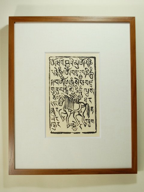 チベット木版画No.103
