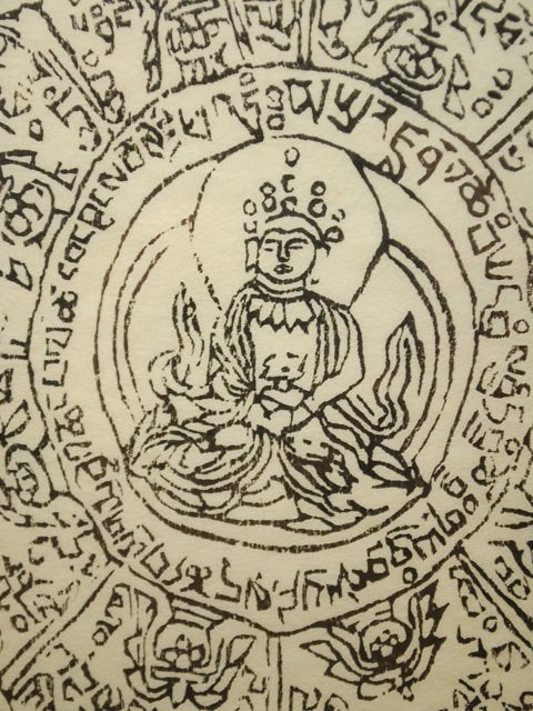 チベット木版画No.112