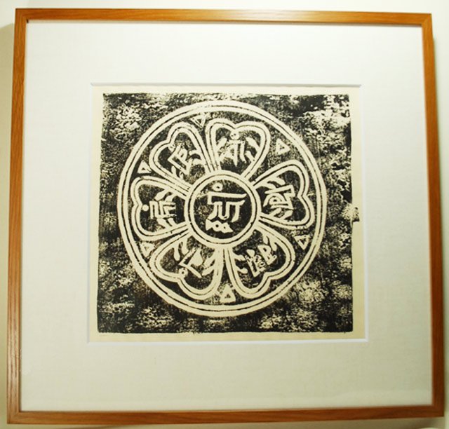 チベット木版画No.107